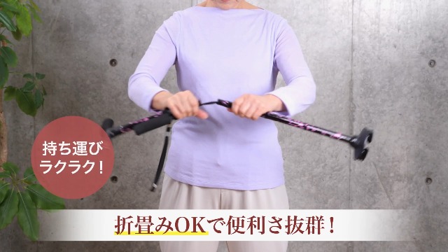 Amazon.co.jp: Habilis 杖 女性用 折りたたみ杖 折り畳み つえ 4本足 4